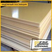 Стеклотекстолит 2х1500х1000 КАСТ В ГОСТ 10292-74