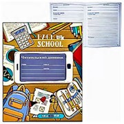 Дневник 652195 Profpress Д 16-5219 читательский “Смартфон“ ( А5 / 16л.) на скрепке ( цена за 1 шт.) фото