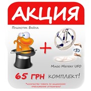 Е Байл Интернет Магазин