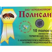 Полисан (термические полоски-10шт), ЗАО "Агробиопром"