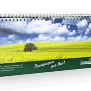 Календари в Украине,Киеве, Купить, Цена, Фото Календарь