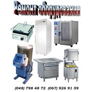 Ремонт, монтаж и сервисное обслуживание оборудования для ресторанов, баров и кафе. фото