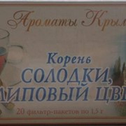 Липовый чай купить цена Украина фото