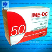 Тест-полоски для определения уровня глюкозы в крови IME-DC / ИМЕ-ДС 50 шт.