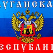 Флаг ЛУГАНСКАЯ РЕСПУБЛИКА размер 90х135 фотография
