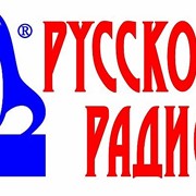 Реклама на радио Кореновск - Русское радио фото