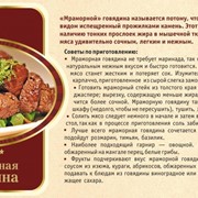 ООО “Атом-НК“ фото