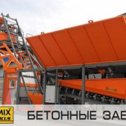 Мобильный бетонный завод EUROMIX CROCUS 30/750