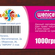 Пластиковая карта со штрих-кодом фото