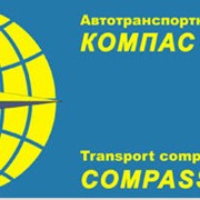 Перевозка пассажиров по Украине