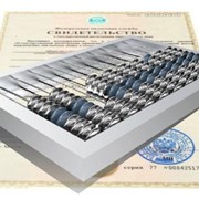 Регистрация предприятий всех форм собственности, регистрация физических лиц - СПД. Бухучет и аудит. фото