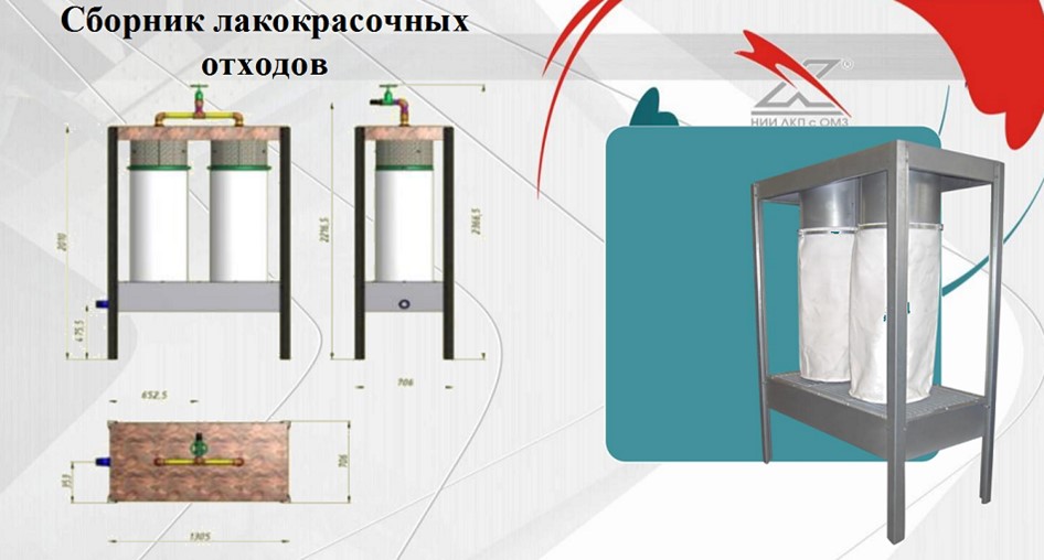 замена сборника отходов 7220. сменяемые и несменяемые контейнеры для мусора. сборник методик по расчету объемов образования отходов авторы. Xerox 6515 бункер отработанного тонера. Xerox 108r00865.