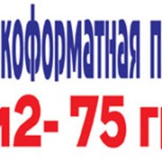 Широкоформатная печать в Киеве, 1м2 - 75 грн.