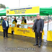 Ташкентская областная Ассоциация Пчеловодов фотография