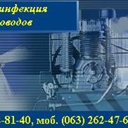 Очистка, ремонт и дезинфекция вентиляции, воздуховодов, вытяжки!!! Чистка воздуховодов и вентиляции от пыли, жировых отложений; прочистка вентиляционных шахт, дезинфекция и ремонт воздуховодов