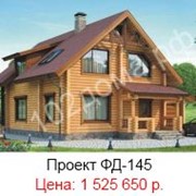 Строительство домов из оцилиндрованного бревна c финским профилем