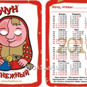 Календарик Хочун Денежный на 2016 год фото