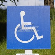 Страхование жизни на случай наступления инвалидности фото