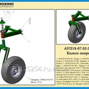 Колесо опорное АУП18-07.05.000А фото
