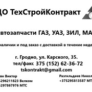 Кожух вентилятора (диффузор) дв 4026 33021-1309011 фотография