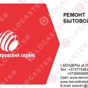 ремонт стиральных машин фото