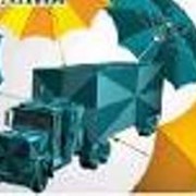 Страхование грузов и багажа фото