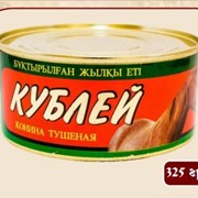 Конина тушеная Кублей 325 г фото