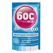 Отбеливатель Кислородный Бос OXI сошет, 50 гр