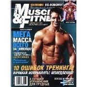 Журнал Muscle&Fitness фото