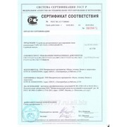 Сертификация товаров и услуг фото