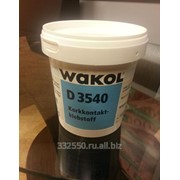 Клей на водной основе Wakol D 3540 (0,8 л - на 3кв.м)