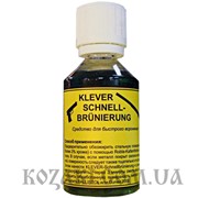 Жидкость для воронения KLEVER Schnellbrunierung 50 мл фото