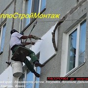 Лучшая фирма по утеплению стен во Владивостоке. фотография