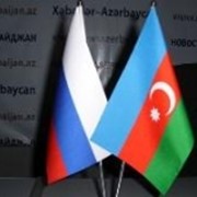 Экспорт из России в Азербайджан