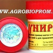 Унирой (феромон) Агробиопром. Россия.