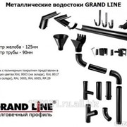Металлическая водосточная система Grand Line® 125x90 фото