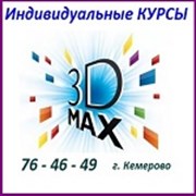 курс: «3D Studio Max»