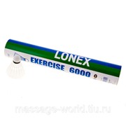 Воланы Lonex Exercise 6000