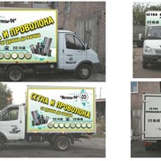 Доставка грузов и перевозки по Запорожью, Газель 1,5 т фото