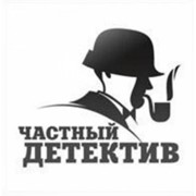 Найти человека