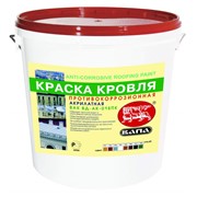Краска ВАК® для кровли (металл, шифер) 10 кг. фото