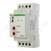 Ограничитель мощности F&F ОМ-3 однофазный, 0,5-5 кВт, на DIN-рейку, 230В фото