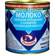 Молоко сгущенное 8,6% (Глубокский МКК Беларусь)