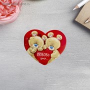 Открытка‒валентинка «Любовь это...» (мишки), 8 × 7 см фото