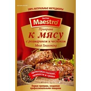 Приправа Red Hot Maestro к мясу 25 гр. фото