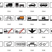 Таблички для дорожных знаков. Производство фото