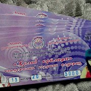 Билеты на концерт фото