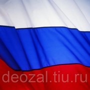 Знамя РОССИИ 140х210 см