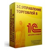 Лицензионное ПО 1С:Предприятие 8.Управление торговлей для Украины фото
