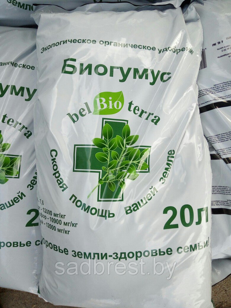 Terracult Грунт Купить В Минске